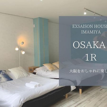 Ex2 House Imamiya 202 Lejlighed Osaka Eksteriør billede
